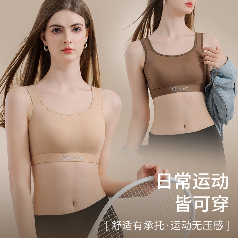 Small Chest Ventilate Comfort  - Cotton Bra Everyday 리뷰 및 가격