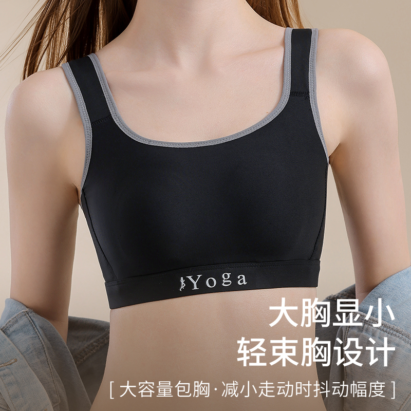 Small Chest Ventilate Comfort  - Cotton Bra Everyday 리뷰 및 가격